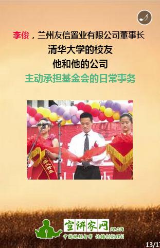 我国首位哈佛留学生，娶李鸿章孙女为妻，最后却逼她出家为尼